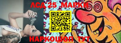 соль курить ск Балашиха