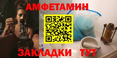 мескалин Ипатово