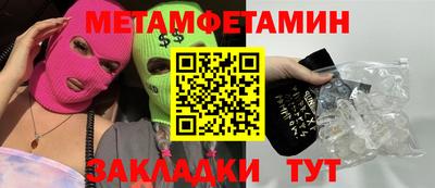 мескалин Ипатово