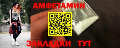мескалин Ипатово