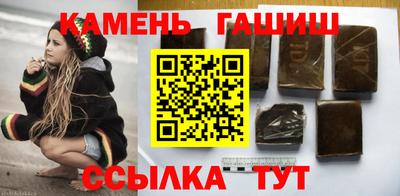 мескалин Ипатово