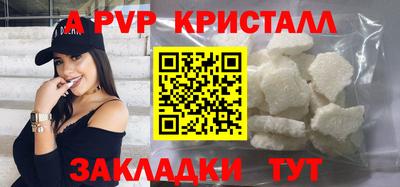 мескалин Ипатово