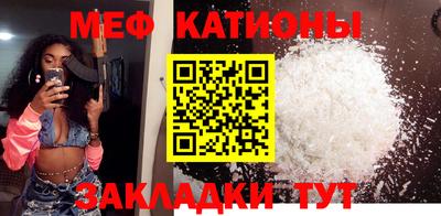мескалин Ипатово