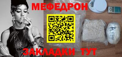 мескалин Ирбит