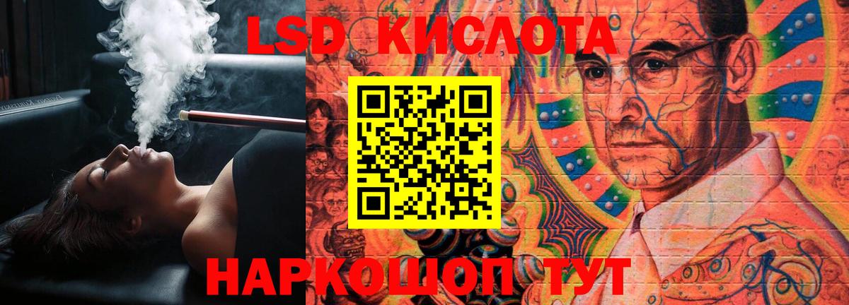 Лсд 25 экстази ecstasy Ростов-на-Дону