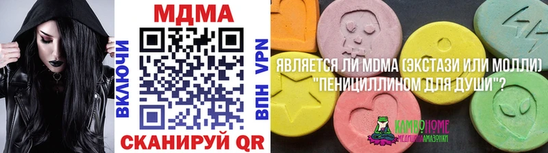 МЕГА зеркало  Ростов-на-Дону  МДМА VHQ 