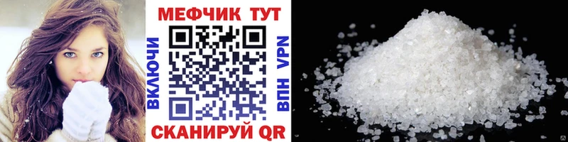 Меф кристаллы даркнет сайт Ростов-на-Дону