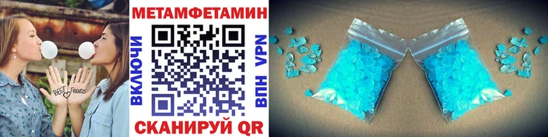 kraken tor  Ростов-на-Дону  Метамфетамин кристалл 