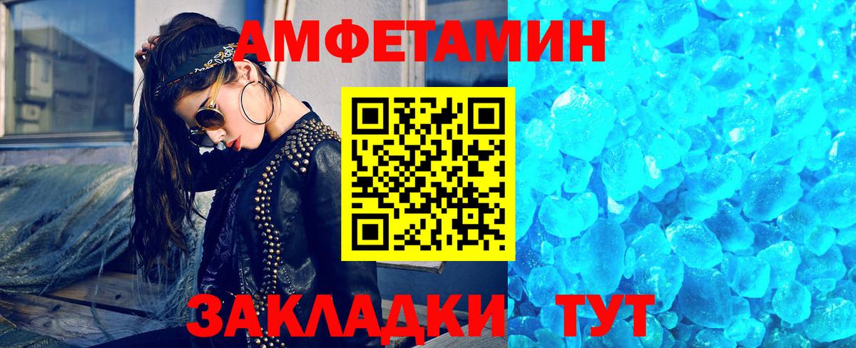 Ростов-на-Дону  МЕТАМФЕТАМИН Methamphetamine  Вход с VPN  МЕТАМФЕТАМИН Methamphetamine 