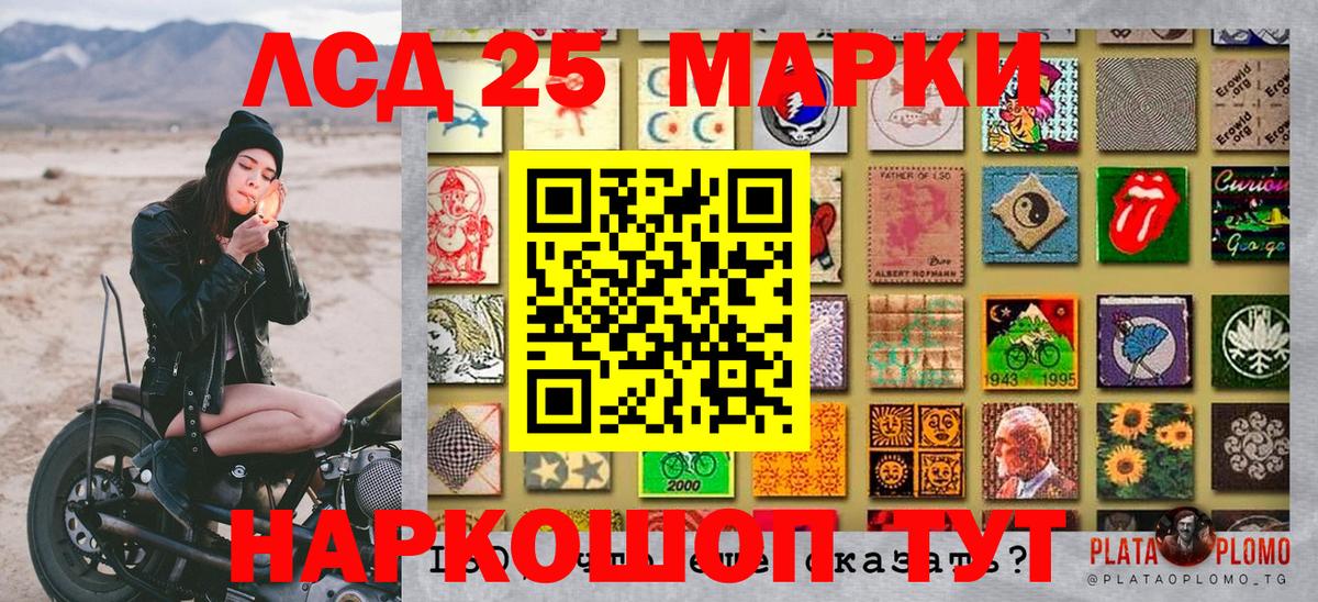 Марки N-bome 1500мкг  Вход с VPN  Ростов-на-Дону 