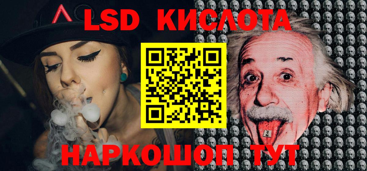 Марки N-bome 1500мкг Ростов-на-Дону
