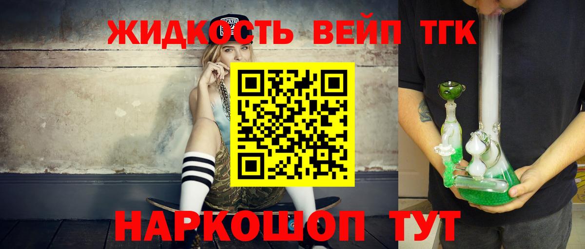 ТГК Wax Ростов-на-Дону