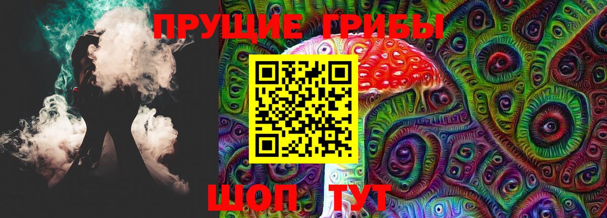 Галлюциногенные грибы Cubensis  Ростов-на-Дону 