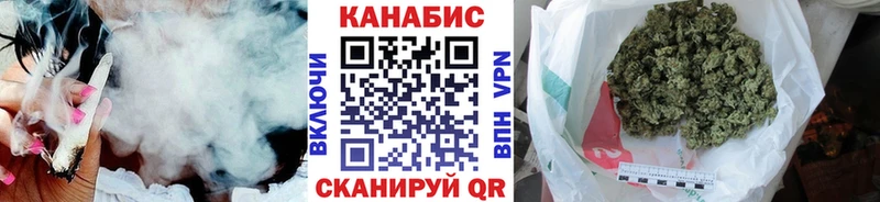 МАРИХУАНА тримм Ростов-на-Дону