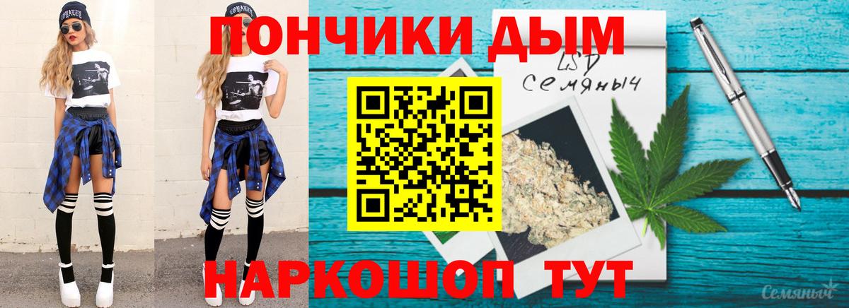 Конопля план Ростов-на-Дону