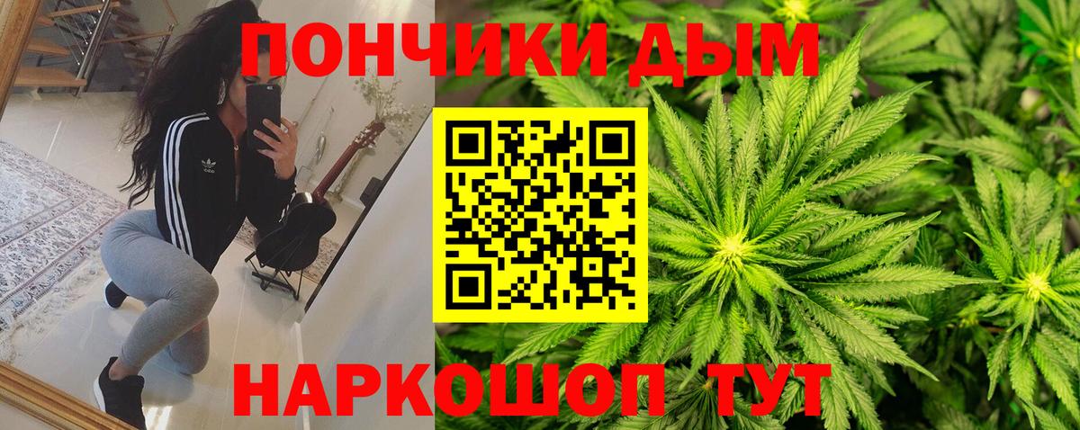 МАРИХУАНА конопля  Бошки марихуана гибрид  Каннабис THC 21%  Шишки марихуана сатива  Ростов-на-Дону 
